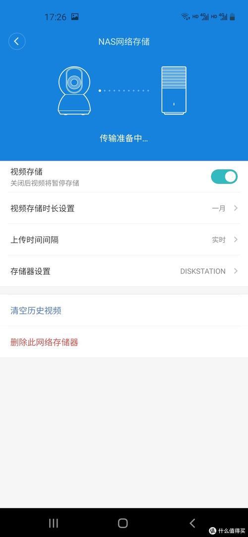 小米摄像头nas存储电脑端设置