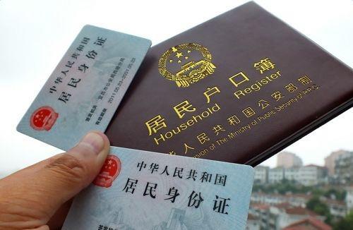 异地矫正转回户籍地多长时间