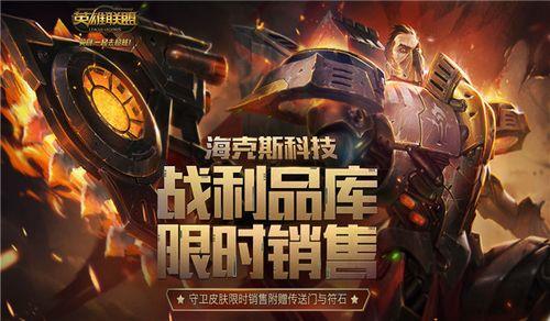 海格斯科技是什么