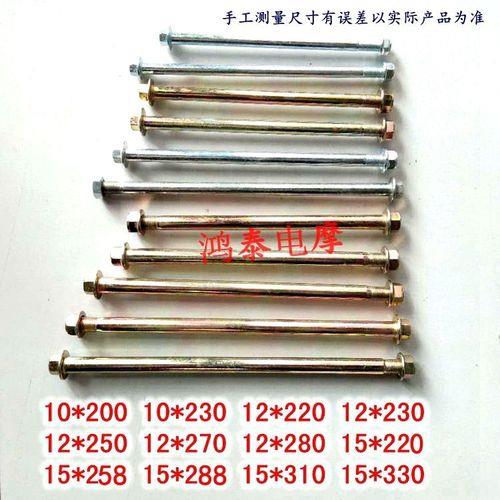 螺杆与螺帽尺寸对照表