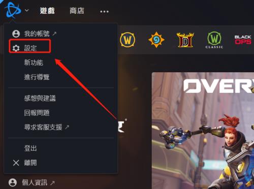 守望先锋2为什么重启