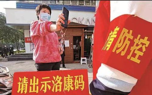 武汉市赋码规则