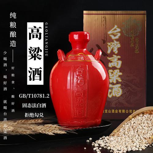 高粱酒有多少个月酿最好