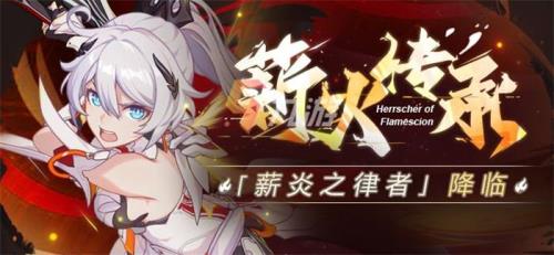 崩坏三时之律者还能获得吗