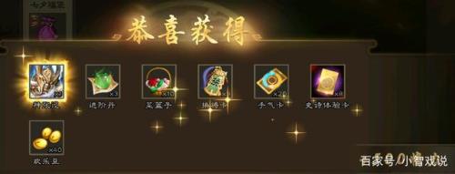 三国杀宝珠兑换什么时候开放