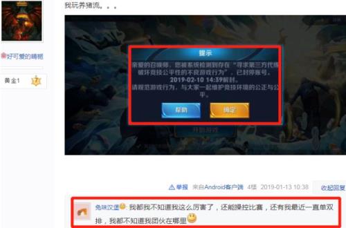 删掉一个王者荣耀能有多少内存