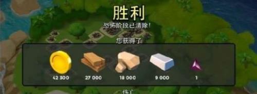 海岛奇兵里面如何获得石头