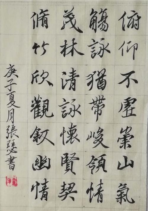 人逾四十不自由全诗