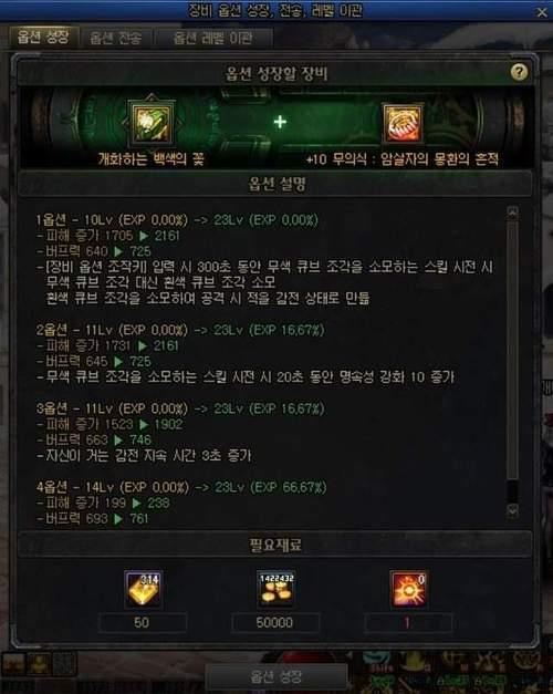95传说可以铭刻到105史诗上吗
