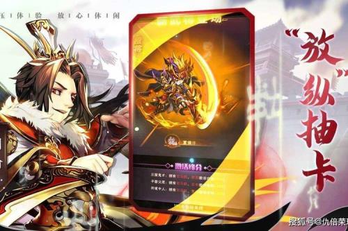 少年三国志赤金神兵哪个最强