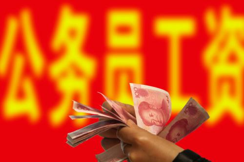公务员退休后有精神奖吗