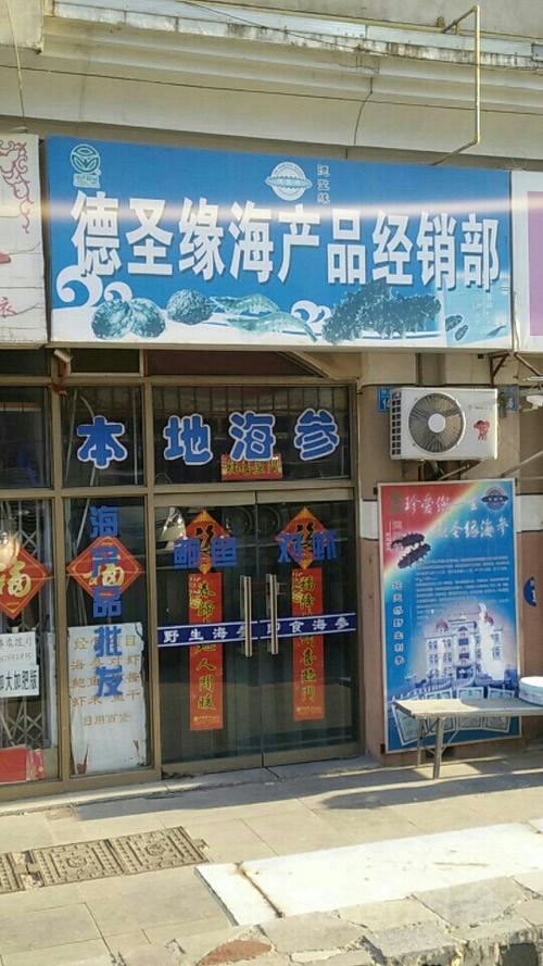经销处又叫什么