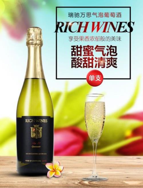 请问香槟的度数高吗一般多少度
