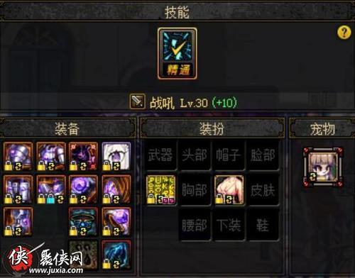 2022修罗buff换装怎么选