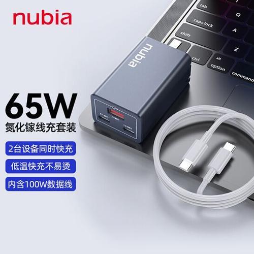 小米6可以用65w充电器吗