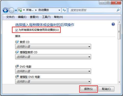 win10水星免驱网卡无法安装