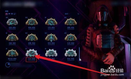 星际战甲充沛赋能怎么触发