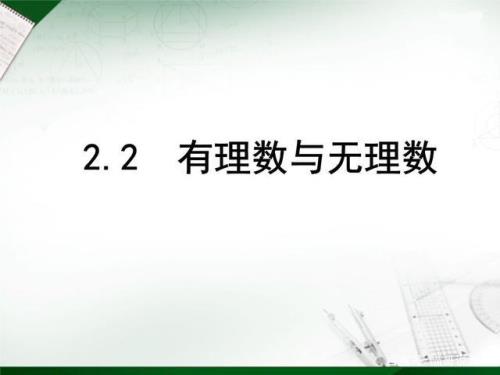 2004是正有理数吗
