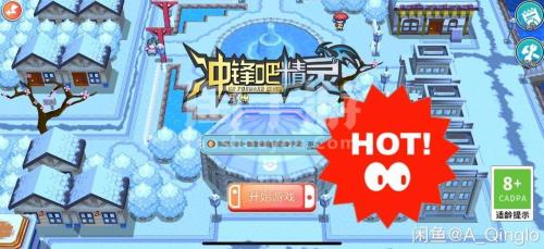 冲锋吧精灵如何升级星级