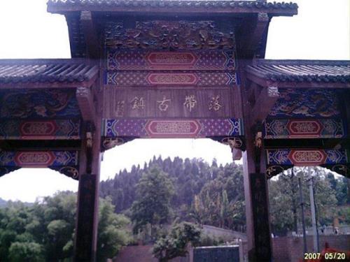 龙泉驿区旅游景点