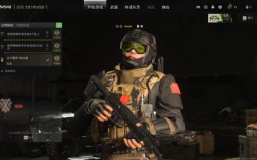 cod19黄金迷彩怎么获得