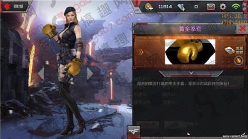 cf手游饰品最多能装几个