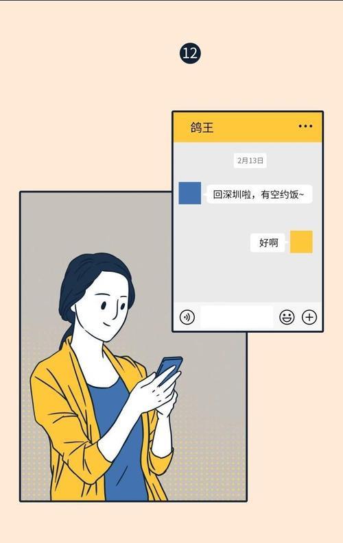 男生说今天没时间你怎么回复