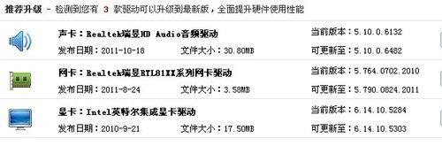 systemmanufacturer是什么牌子的主板