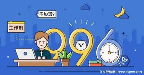 996引擎是啥意思