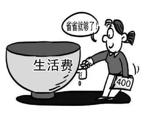 北京老人每月生活费是多少