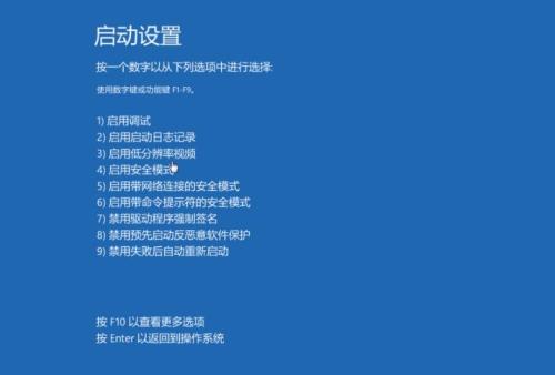 神舟电脑按f几进安全模式