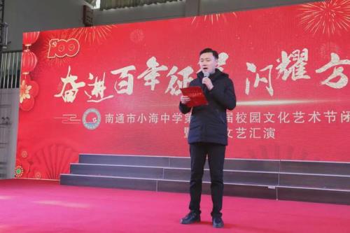2021年南通小海高中部招生吗