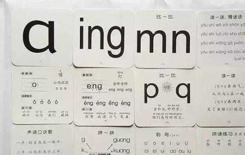 字母ba第一声至四声怎么拼