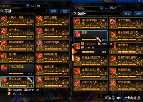 回归红眼105史诗自选礼盒选什么好