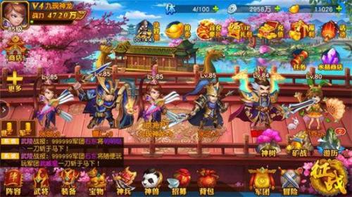 三国杀名将传哪个红将好
