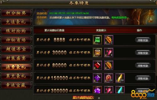 累充是什么