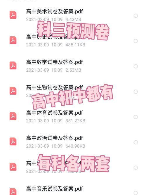 教资科三选择题最多错几个