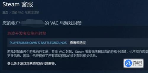 steam被盗申诉要多长时间