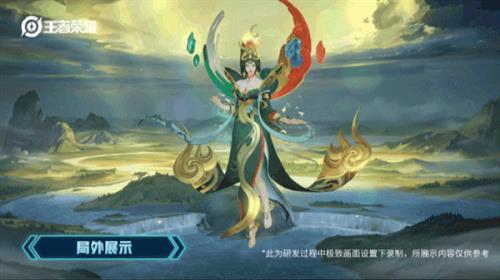 女娲新皮肤有专属按键吗