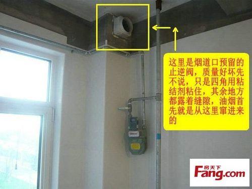 烟道口不用怎么处理