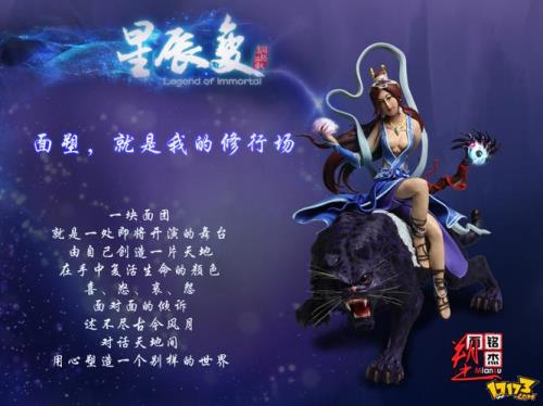 星辰变周几更新一次