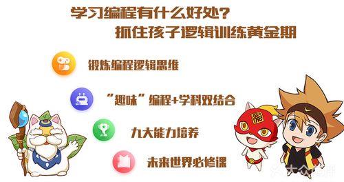 编程猫的代码岛怎么进入