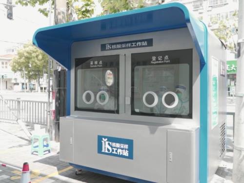流动采样点是什么意思