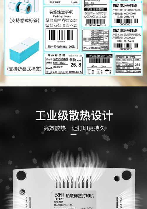 汉印n41使用教程
