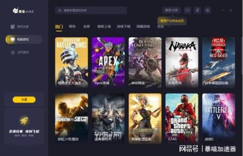 ps4待命模式下游戏会暂停吗