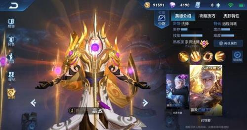 白昼王子还会返场吗2022