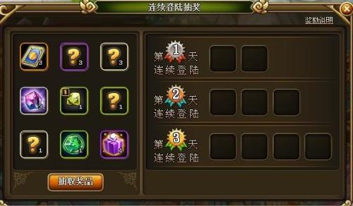 幸运宝库100抽能有多少个s碎片