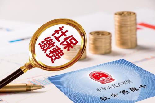 青岛社保女人交到55岁还是50岁