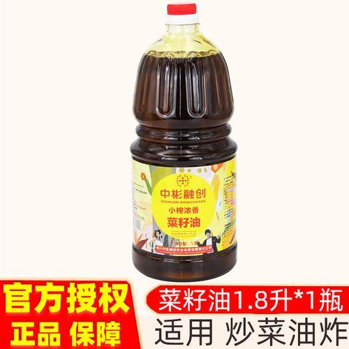 菜籽油加入卤水中有什么作用