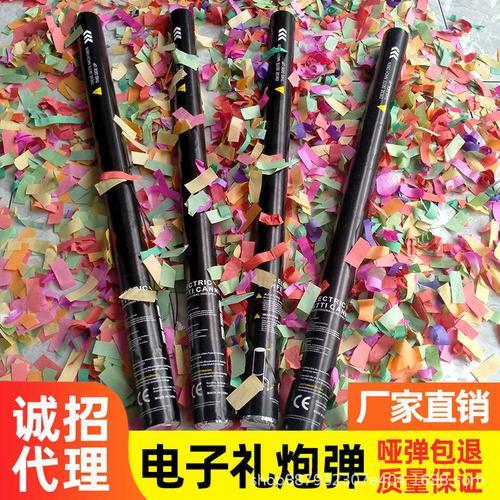 手持礼花的原理是什么。要简洁